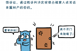 都安商账追讨清欠服务